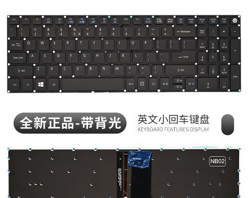 宏碁键盘灯如何开启？