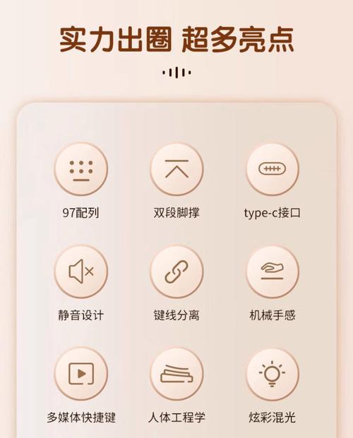 宏碁键盘灯如何开启？