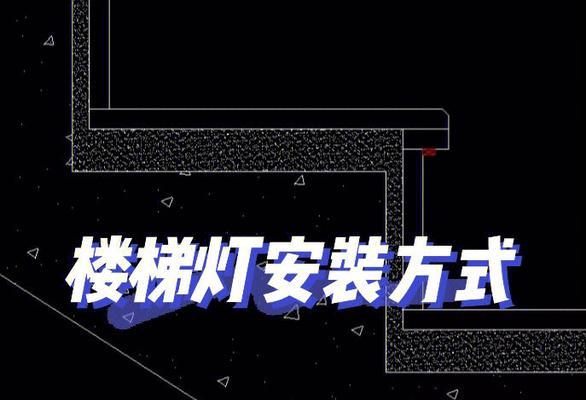 新型灯带转换器的使用方法是什么？使用时需要注意哪些事项？