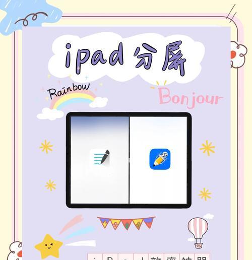 苹果设备间照片传输方法？如何快速同步到iPad？