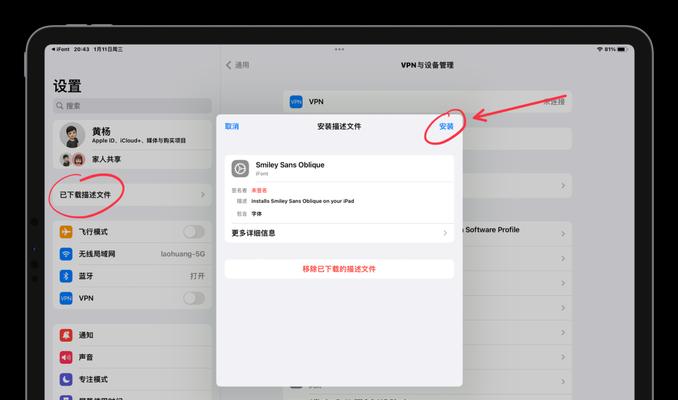 苹果设备间照片传输方法？如何快速同步到iPad？