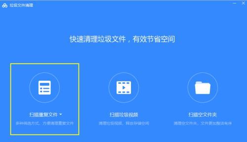 电脑文件名重复怎么检查？如何避免？
