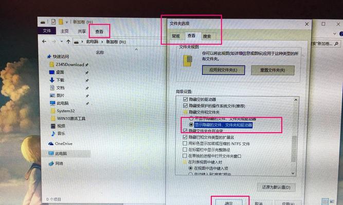 电脑文件名重复怎么检查？如何避免？