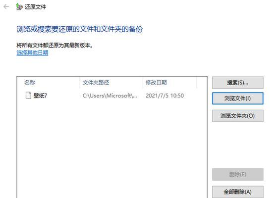电脑文件名重复怎么检查？如何避免？