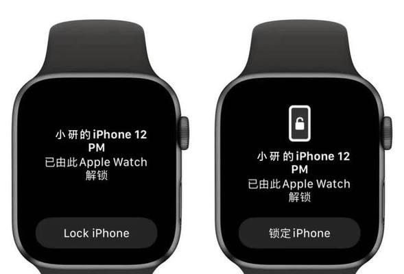 苹果手表低温绿屏修复方法是什么？
