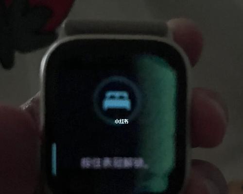 苹果手表低温绿屏修复方法是什么？