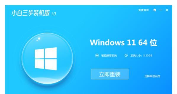 苹果笔记本a2779如何重装系统？系统安装过程中遇到问题怎么办？
