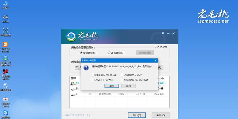 苹果笔记本a2779如何重装系统？系统安装过程中遇到问题怎么办？