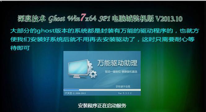 苹果笔记本a2779如何重装系统？系统安装过程中遇到问题怎么办？