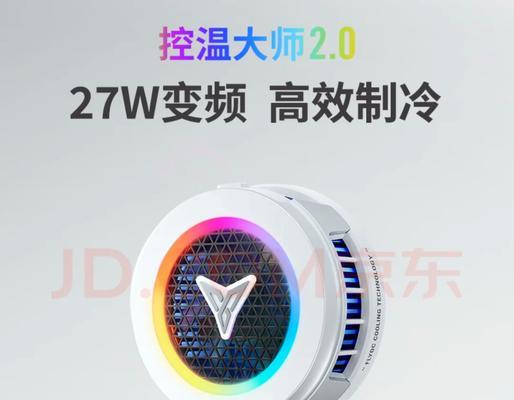 黑鲨4散热器过热的原因是什么？