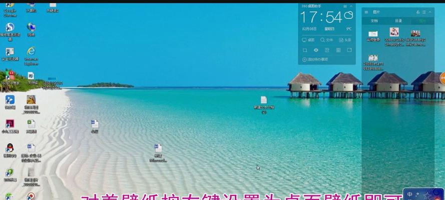 小米平板6如何设置桌面图案？