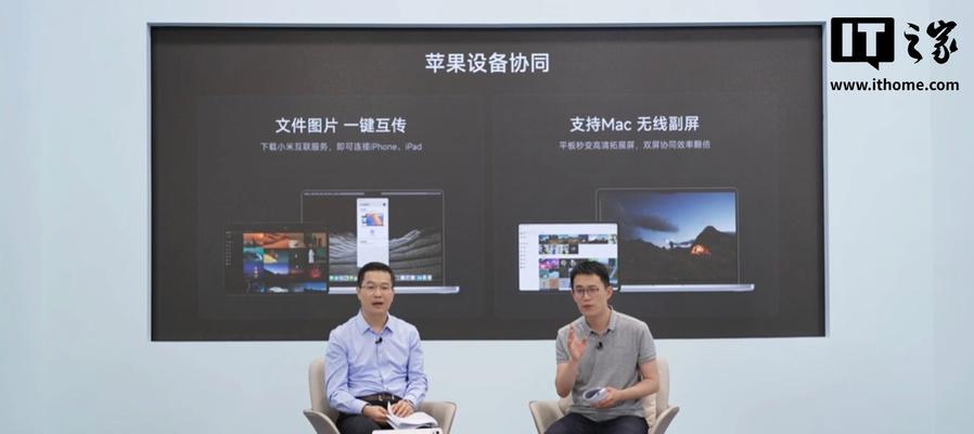 小米平板6如何设置桌面图案？