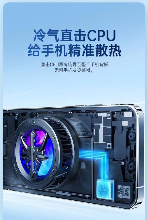 磁吸散热器在手机上的最佳使用方法是什么？使用效果如何？