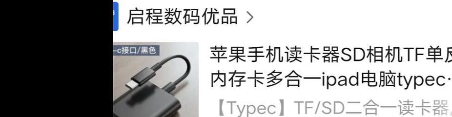 相册读卡器的正确使用方法是什么？