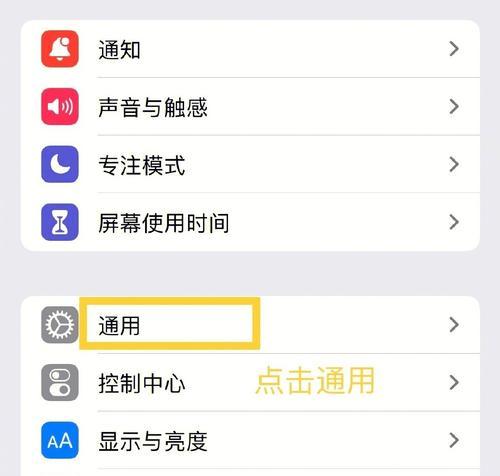 苹果手表电池续航异常的原因是什么？