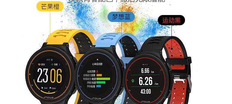苹果手表电池续航异常的原因是什么？