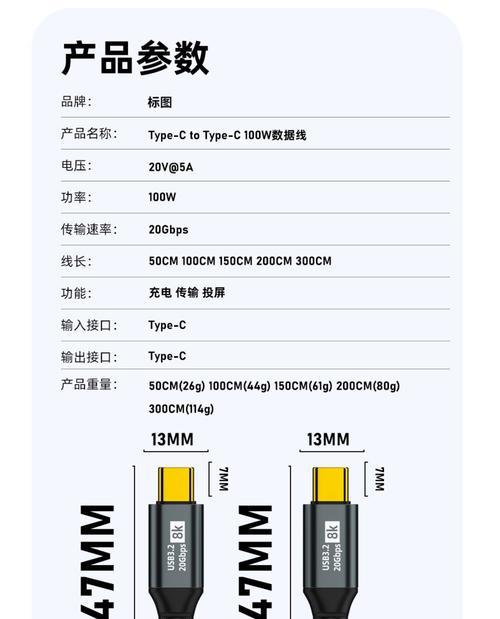 亚电充数据线充电方法是什么？