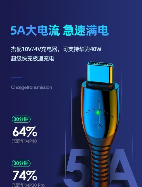 亚电充数据线充电方法是什么？