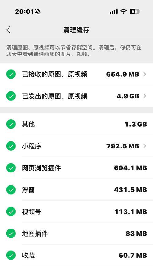 苹果笔记本视频如何压缩后发微信？