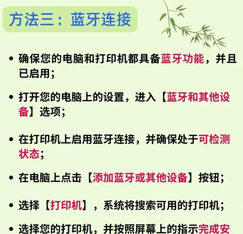 打印机安装过程中遇到问题怎么办？