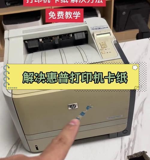 打印机安装过程中遇到问题怎么办？
