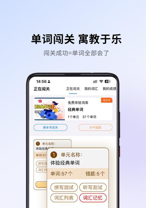 魅族21翻译功能如何设置？