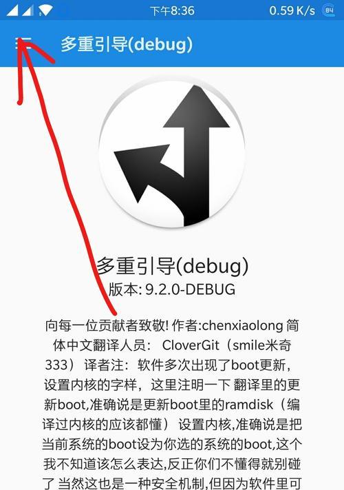 魅族21翻译功能如何设置？