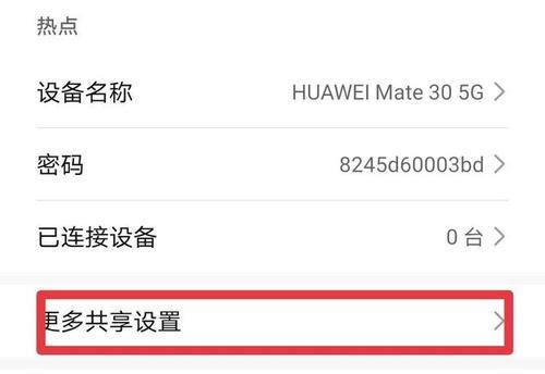 华为手机数据线收纳技巧有哪些？如何整理？