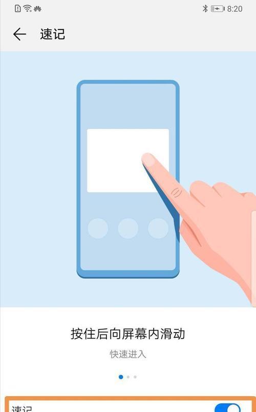 华为手机数据线收纳技巧有哪些？如何整理？