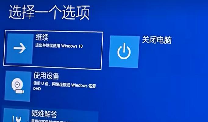 老版联想电脑设置密码的方法是什么？