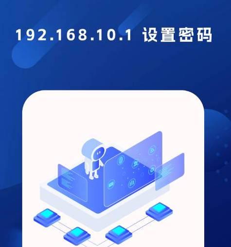 老版联想电脑设置密码的方法是什么？