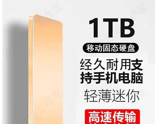 大存储硬盘手机如何使用？有哪些优化技巧？