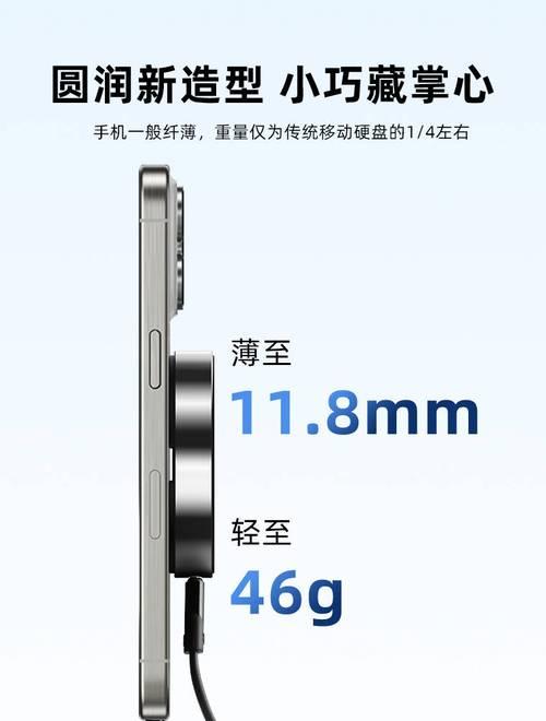 大存储硬盘手机如何使用？有哪些优化技巧？