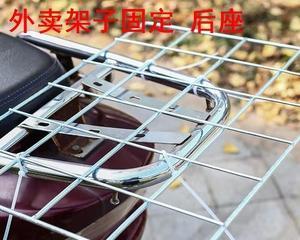 电瓶车杯托铁架拆卸方法是什么？