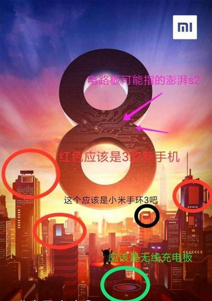 小米手机8的唤醒方式有哪些？如何快速唤醒小米手机8？