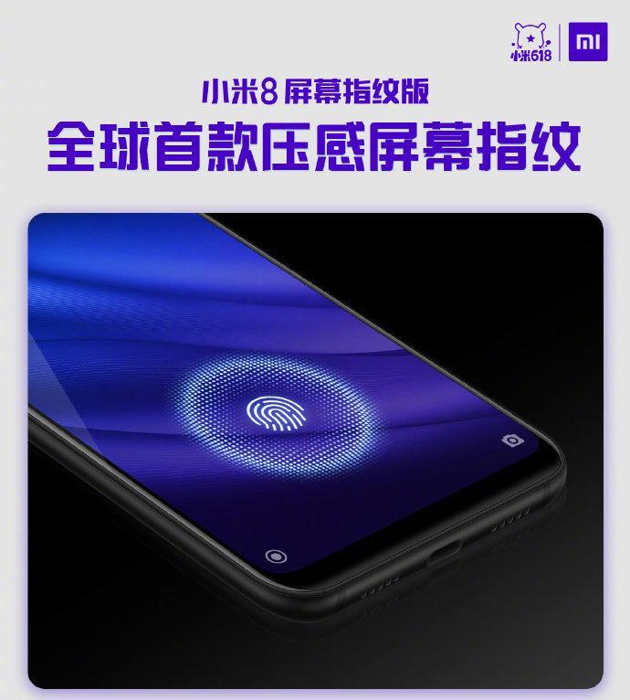 小米手机8的唤醒方式有哪些？如何快速唤醒小米手机8？