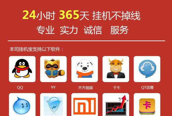 如何减少YY占用CPU？