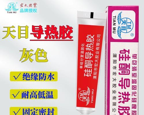 二通管散热器硅脂涂抹技巧是什么？如何确保最佳散热效果？