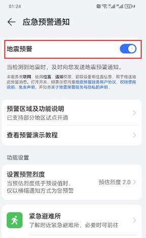荣耀手机下载证书的步骤是什么？下载证书时遇到问题怎么办？
