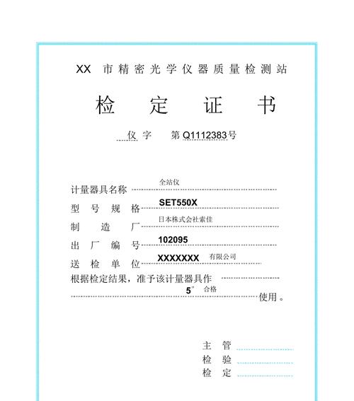 荣耀手机下载证书的步骤是什么？下载证书时遇到问题怎么办？