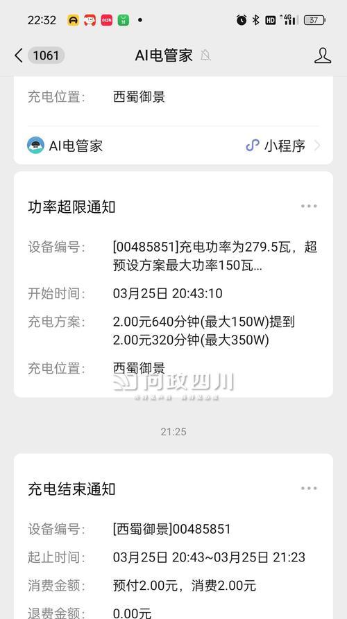 违规电瓶车举报流程是什么？如何进行有效举报？