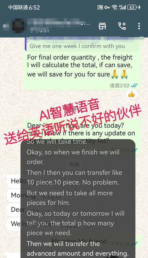 华为手机视频语音设置有什么技巧？