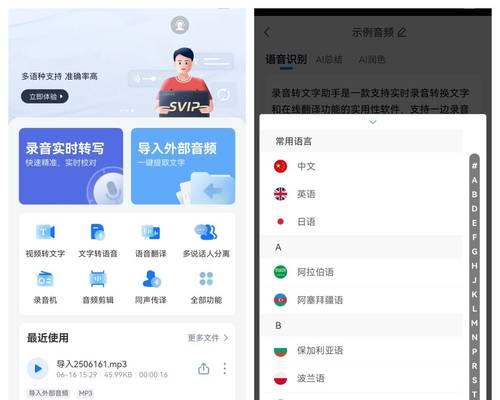 华为手机视频语音设置有什么技巧？
