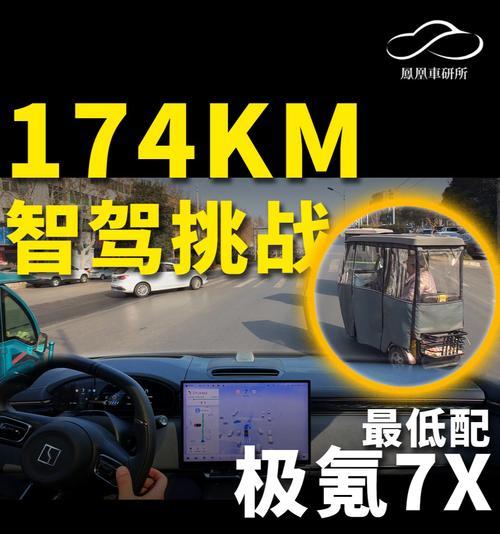 副驾驶带电动显示屏的车型有哪些？如何选择？