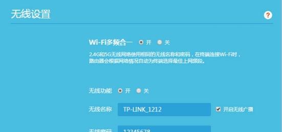 酒店路由器密码修改步骤是什么？修改后如何确保安全？