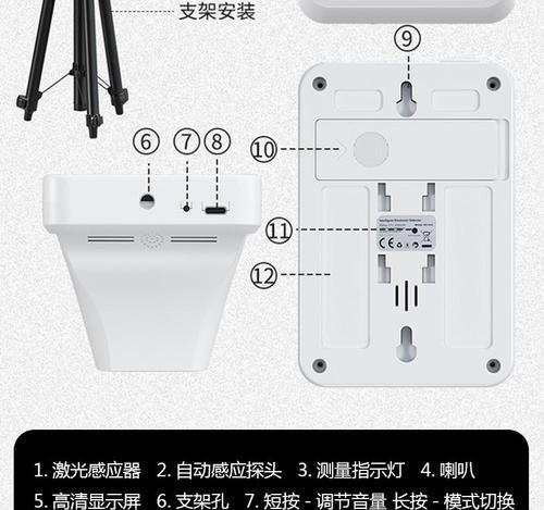 电池仓尺寸测量方法是什么？