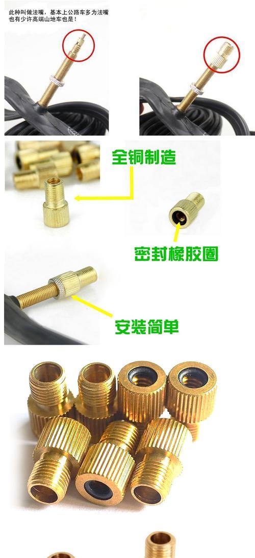 电瓶车打气嘴子怎么拆？拆卸步骤和注意事项是什么？