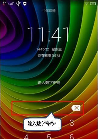 联想报警功能取消步骤是什么？