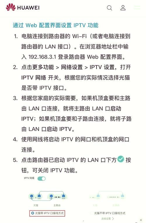 主副路由器连接的正确步骤是什么？