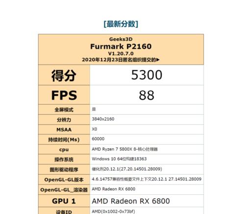 显卡分离散热器使用步骤是什么？使用中遇到问题怎么解决？